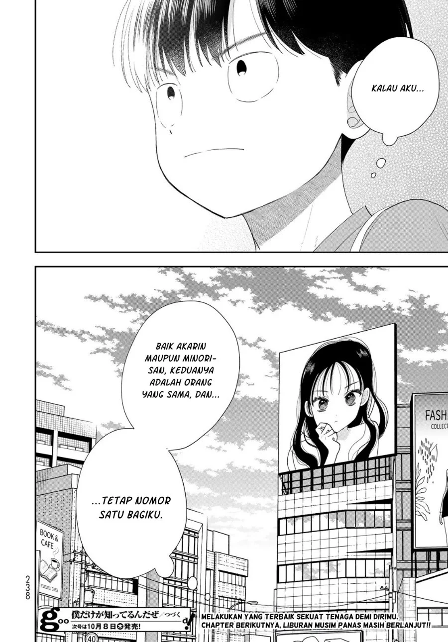 Boku dake ga Shitterun daze Chapter 21 Gambar 44