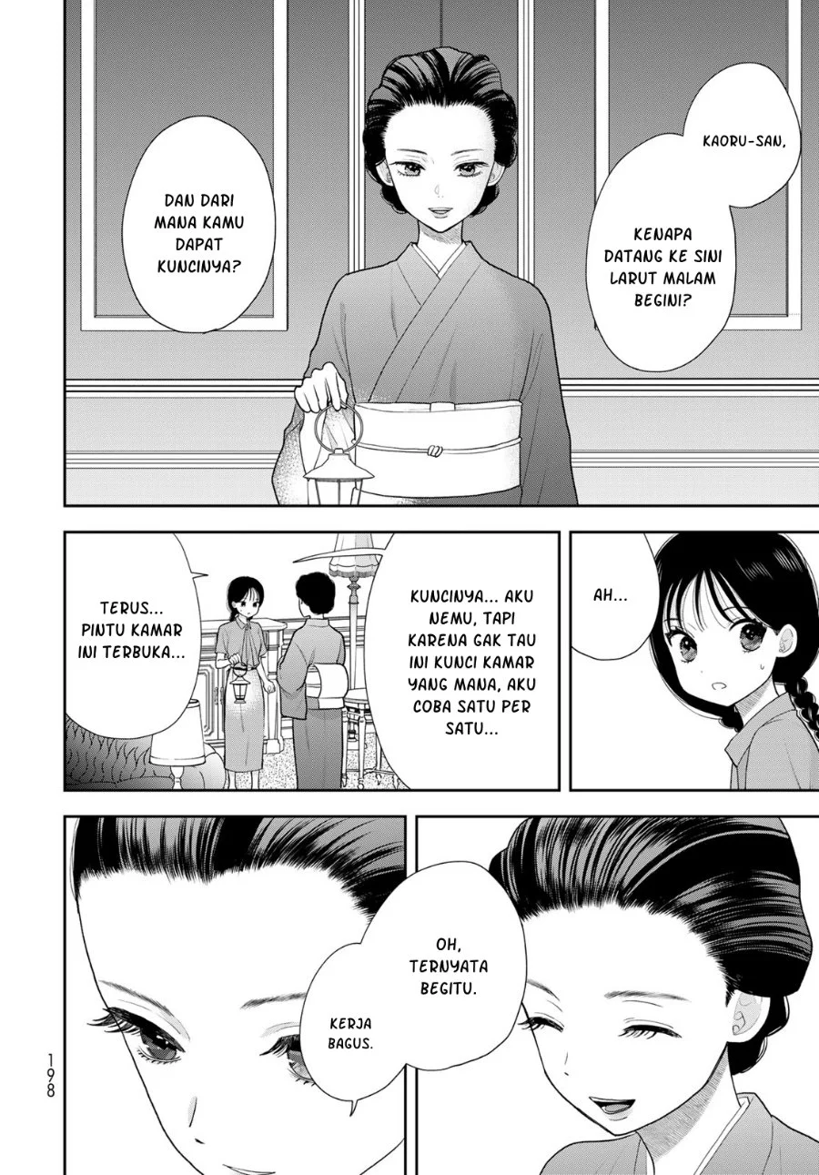Boku dake ga Shitterun daze Chapter 21 Gambar 5