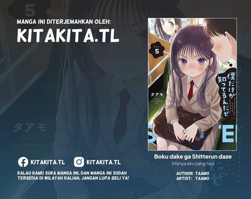 Komik Boku dake ga Shitterun daze Chapter 22 gambar 1