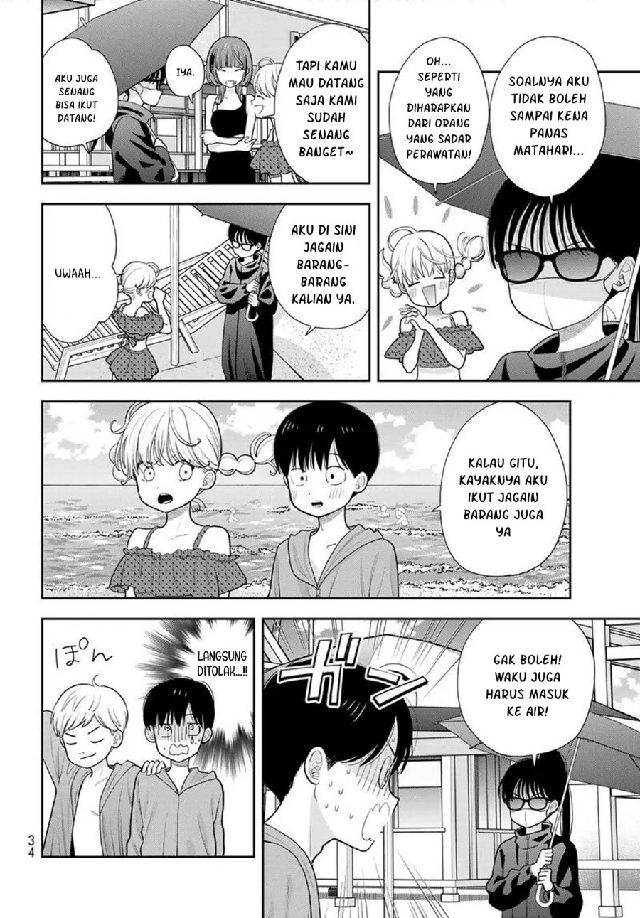 Boku dake ga Shitterun daze Chapter 22 Gambar 5