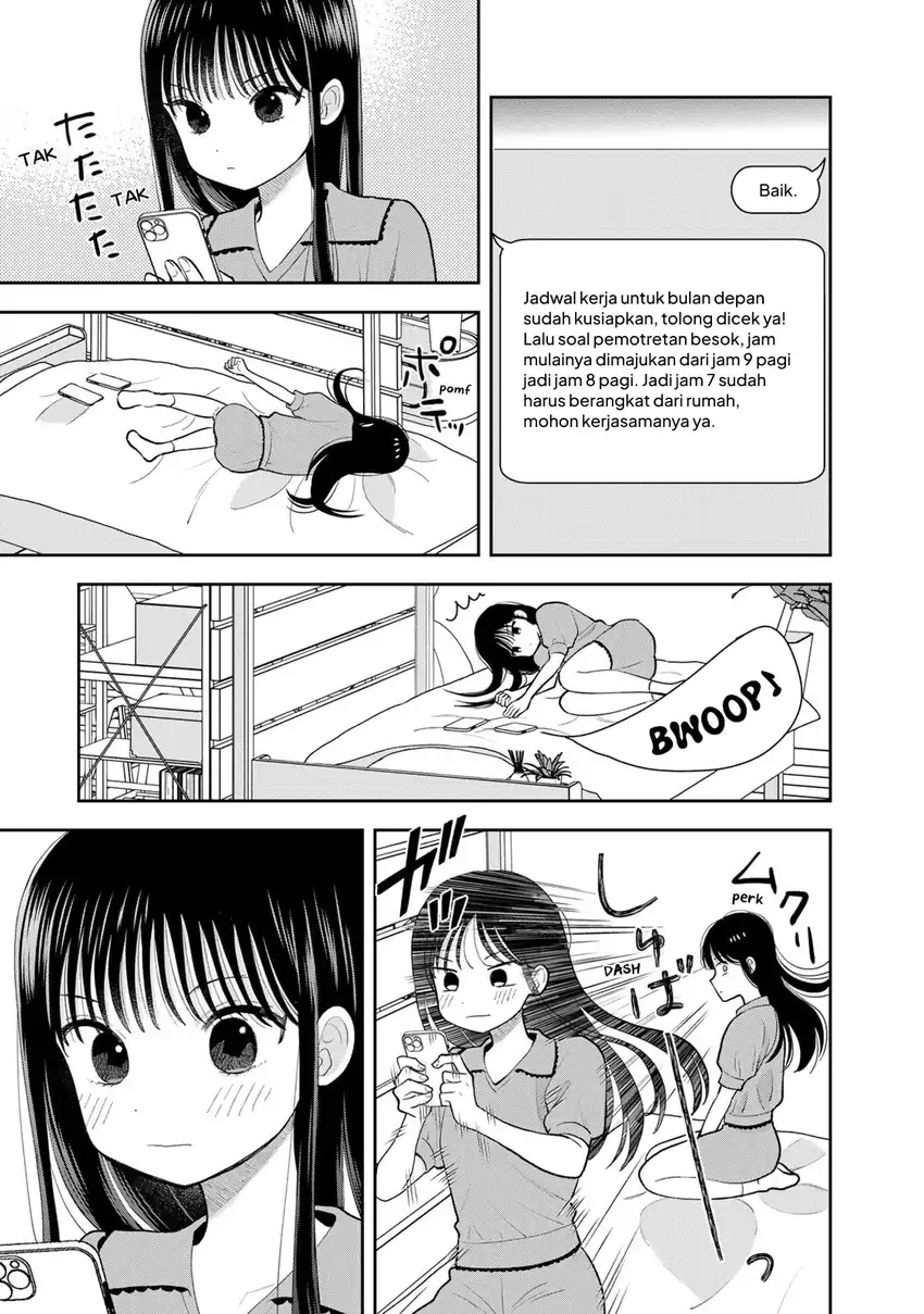 Boku dake ga Shitterun daze Chapter 4.5 Gambar 3