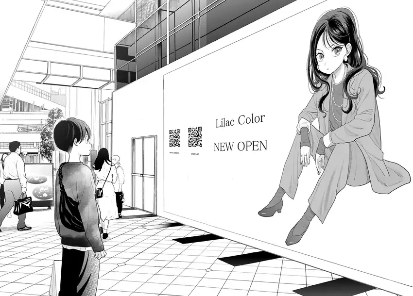 Boku dake ga Shitterun daze Chapter 4 Gambar 27