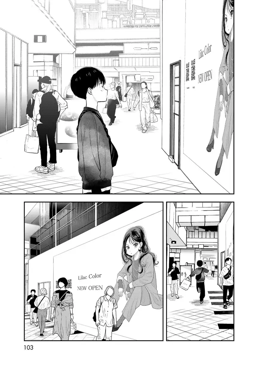 Boku dake ga Shitterun daze Chapter 4 Gambar 29