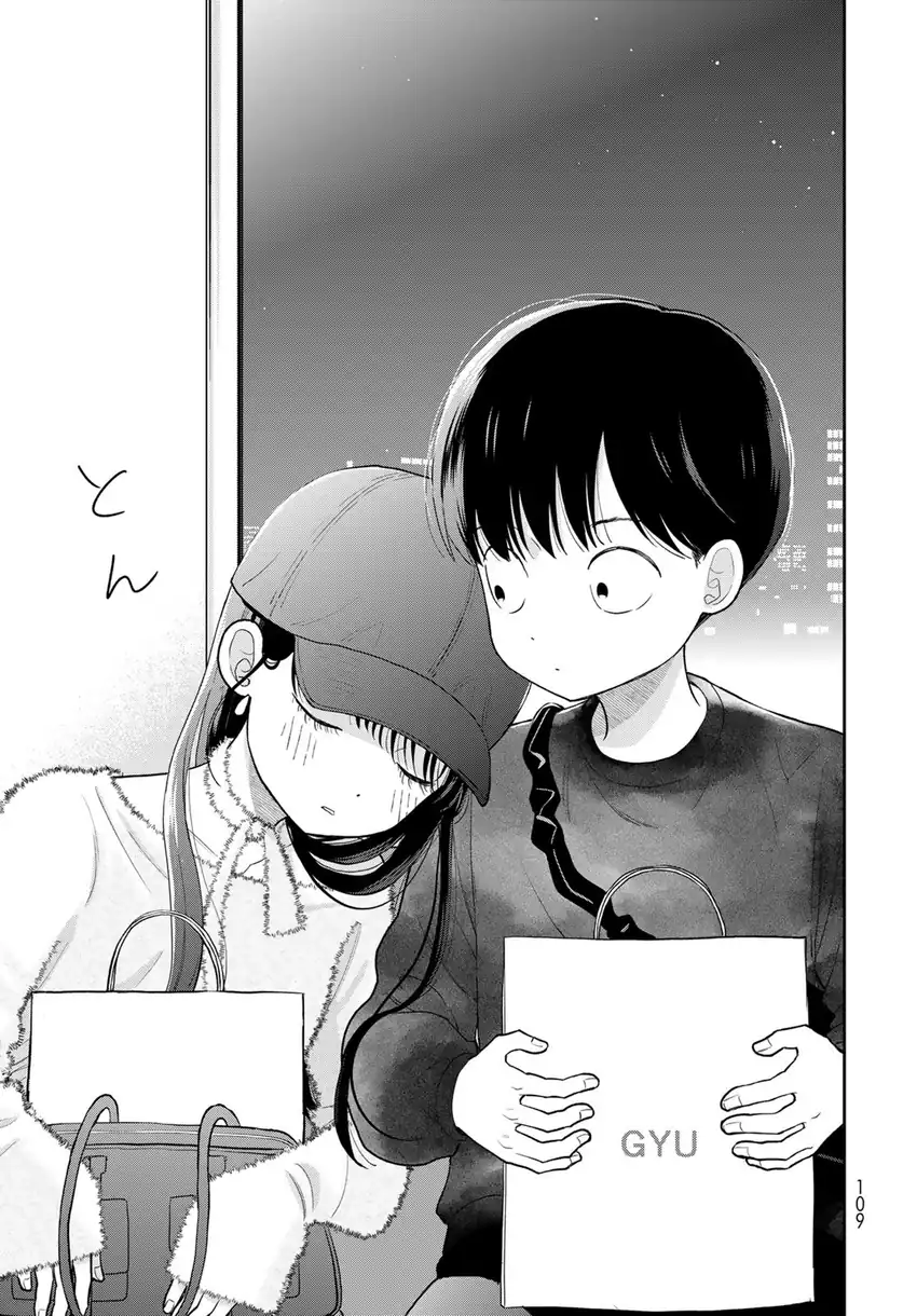 Boku dake ga Shitterun daze Chapter 4 Gambar 35