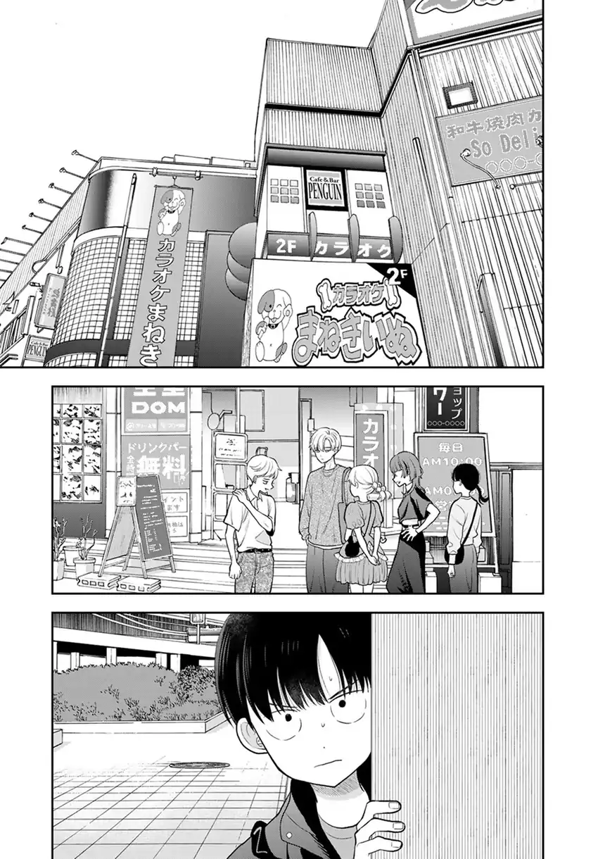Boku dake ga Shitterun daze Chapter 5 Gambar 20