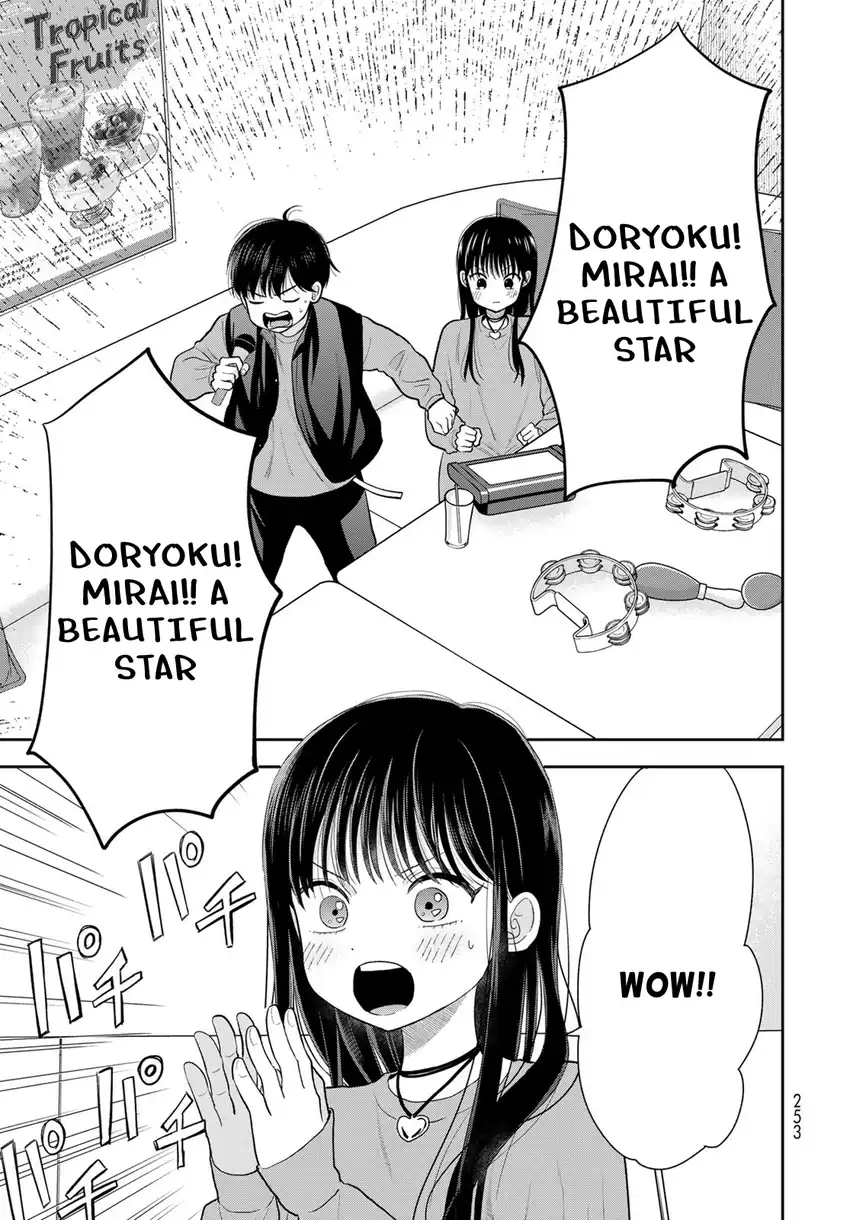 Boku dake ga Shitterun daze Chapter 5 Gambar 38