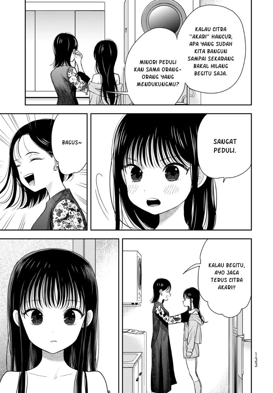 Boku dake ga Shitterun daze Chapter 6 Gambar 32