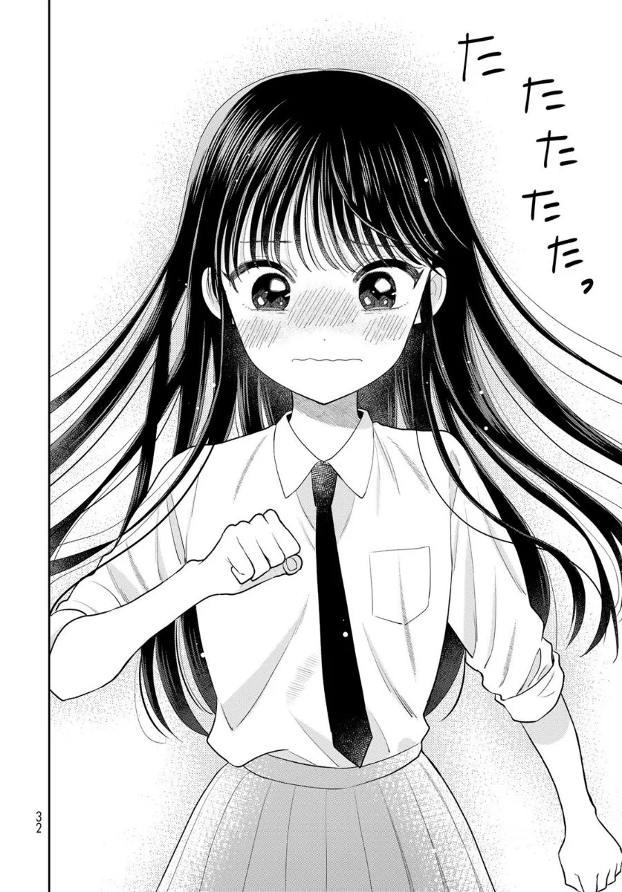 Boku dake ga Shitterun daze Chapter 7 Gambar 31