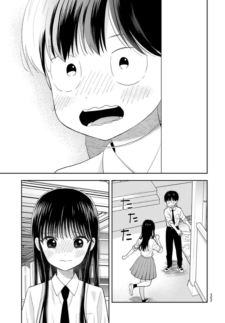 Boku dake ga Shitterun daze Chapter 7 Gambar 32