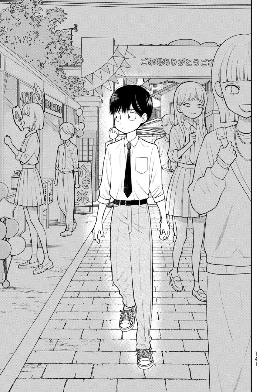 Boku dake ga Shitterun daze Chapter 8 Gambar 30