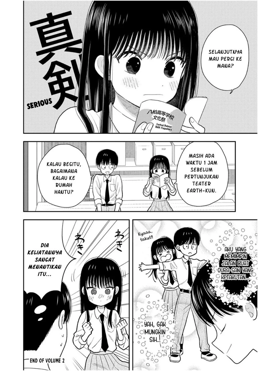 Boku dake ga Shitterun daze Chapter 8 Gambar 47