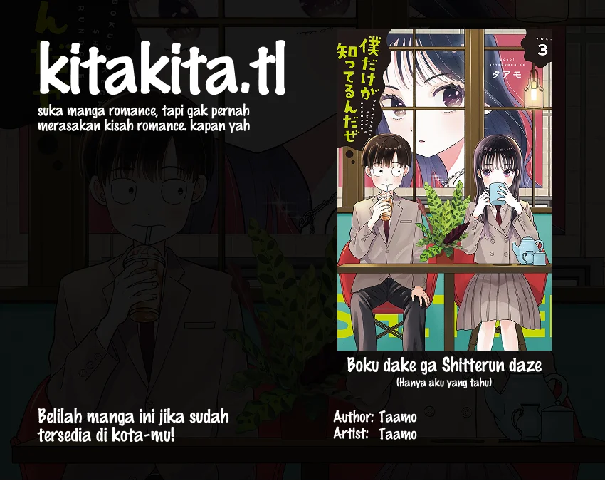 Boku dake ga Shitterun daze Chapter 9 halaman 2