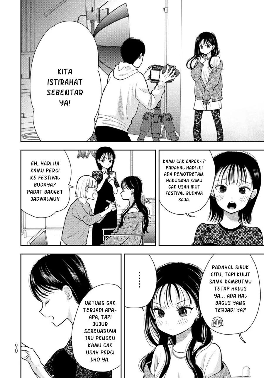 Boku dake ga Shitterun daze Chapter 9 Gambar 44