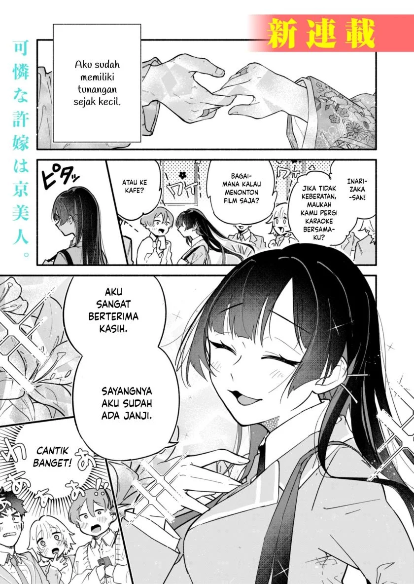 Komik Boku no Ikezu na Konyakusha Chapter 1 gambar nomor 1