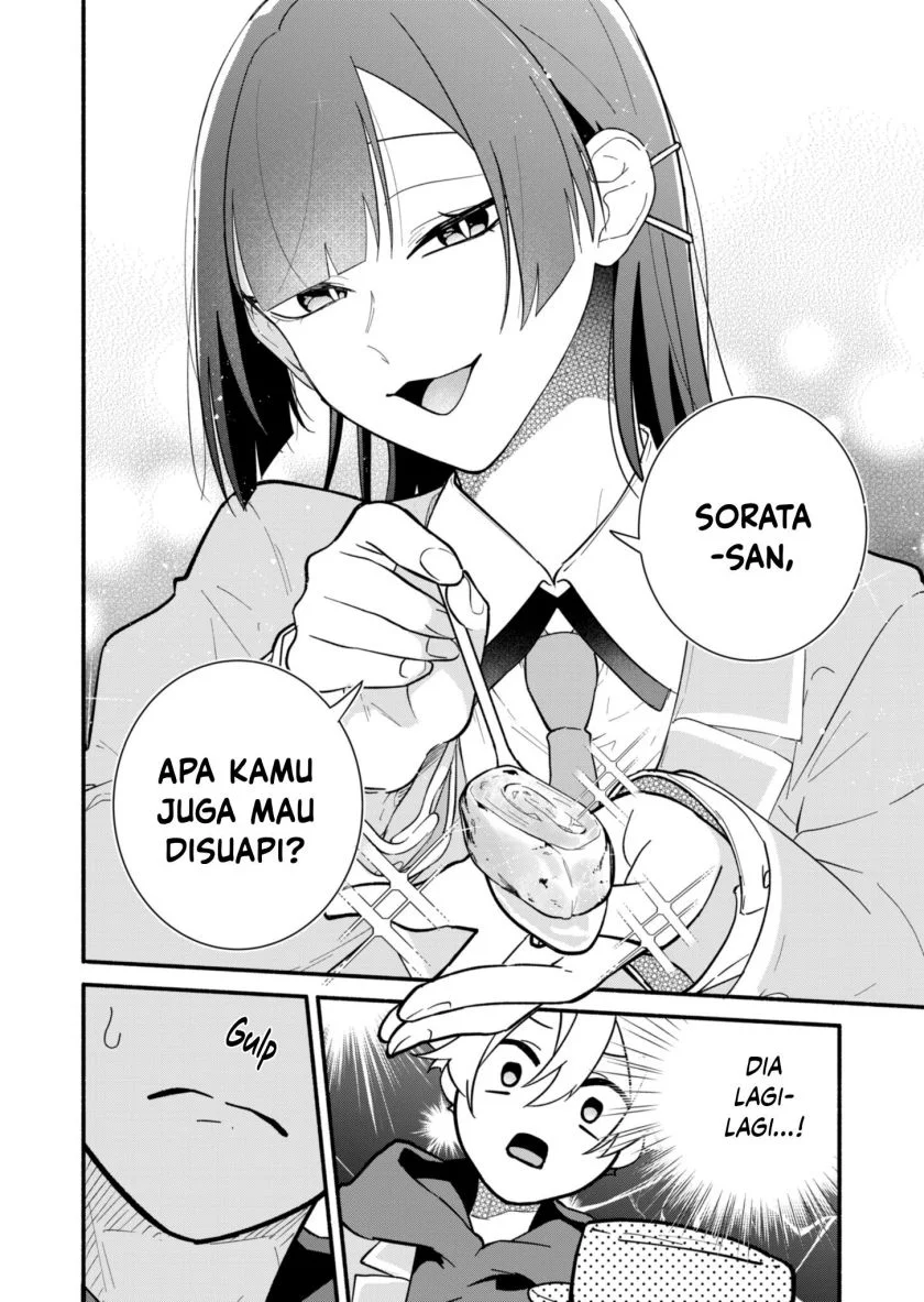 Boku no Ikezu na Konyakusha Chapter 3 Gambar 16