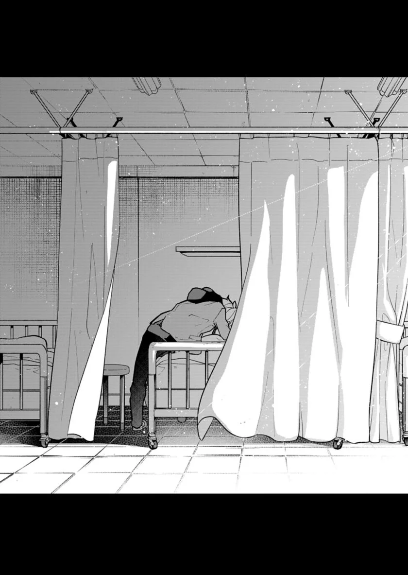 Boku no Ikezu na Konyakusha Chapter 4 Gambar 22