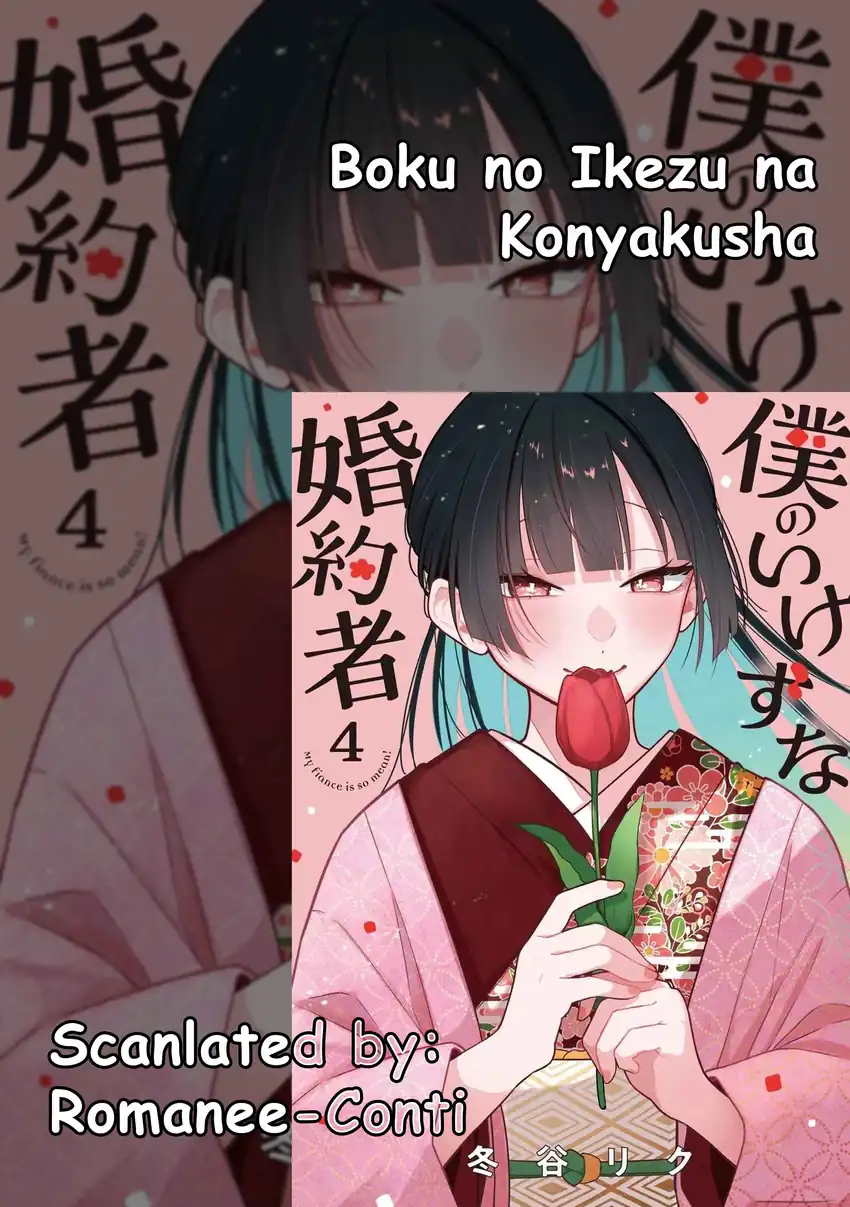 Komik Boku no Ikezuna Konyakusha Chapter 20 gambar 1