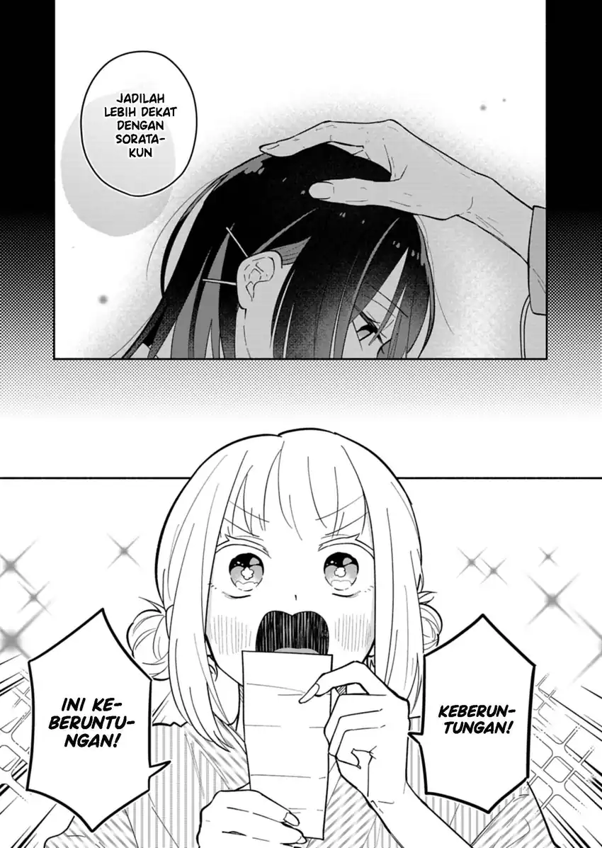 Boku no Ikezuna Konyakusha Chapter 20 Gambar 6