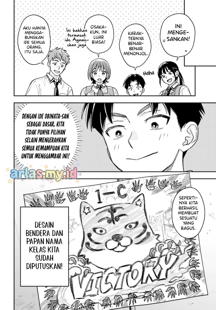 Boku no Kanojo wa Dekkawaii Chapter 14 Gambar 21