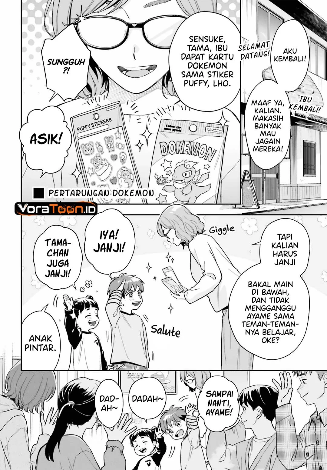 Boku no Kanojo wa Dekkawaii Chapter 18 Gambar 23