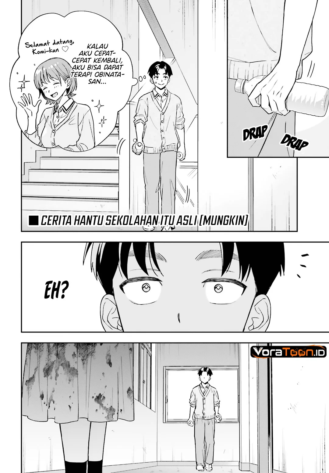 Boku no Kanojo wa Dekkawaii Chapter 20 Gambar 11