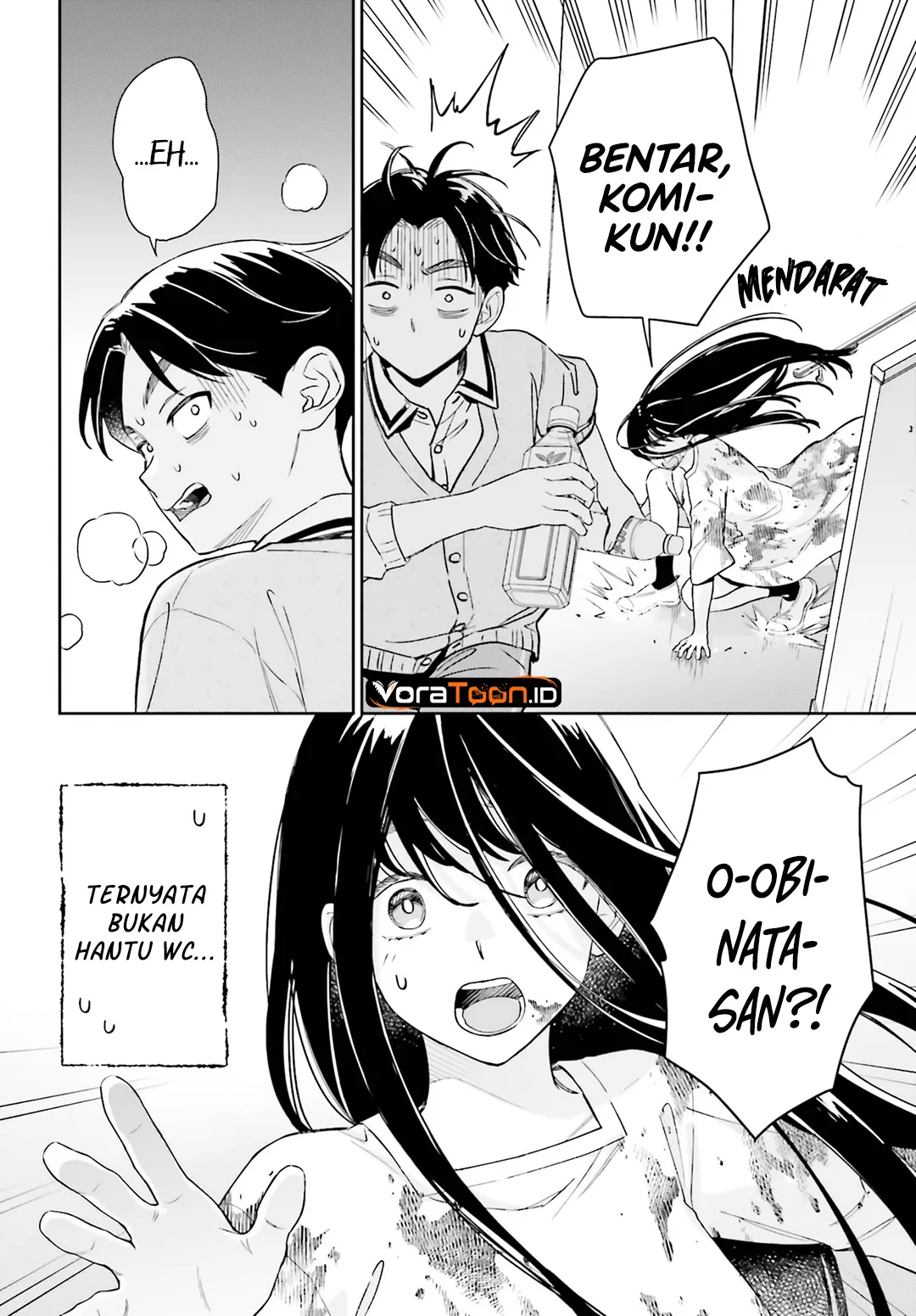 Boku no Kanojo wa Dekkawaii Chapter 20 Gambar 15