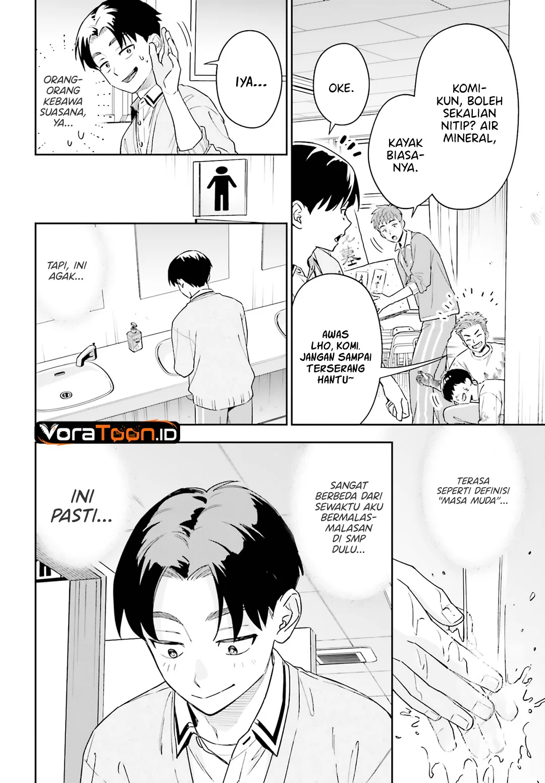 Boku no Kanojo wa Dekkawaii Chapter 20 Gambar 9