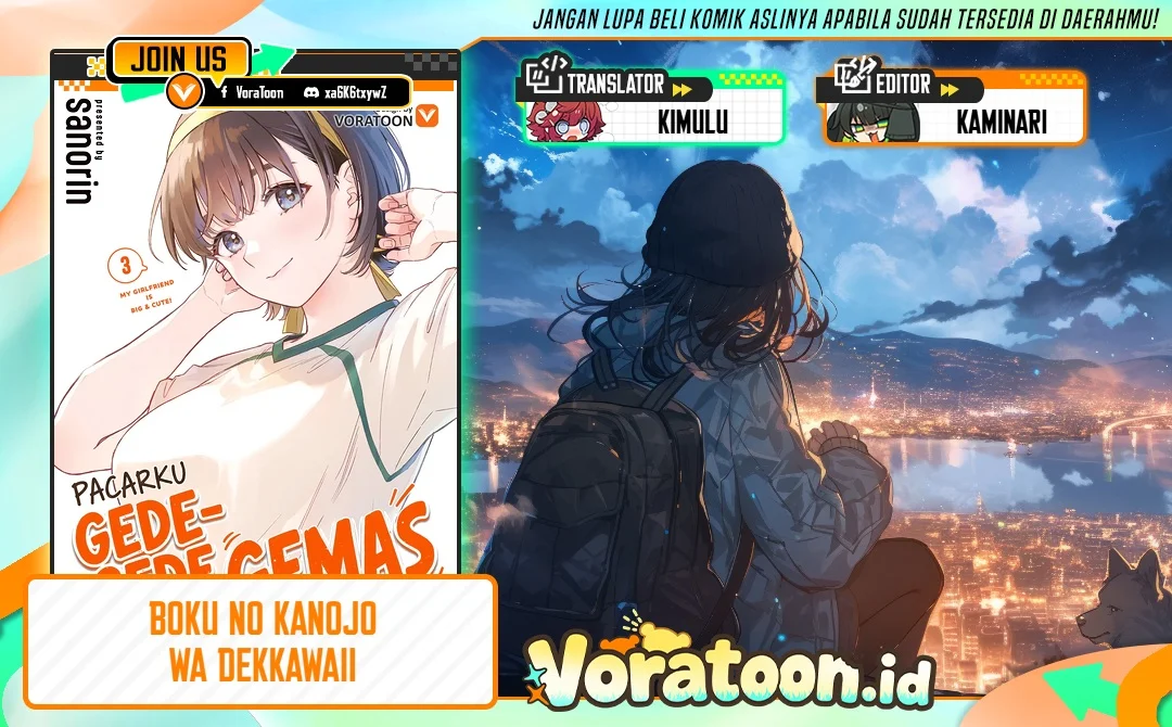 Komik Boku no Kanojo wa Dekkawaii Chapter 21 gambar 1