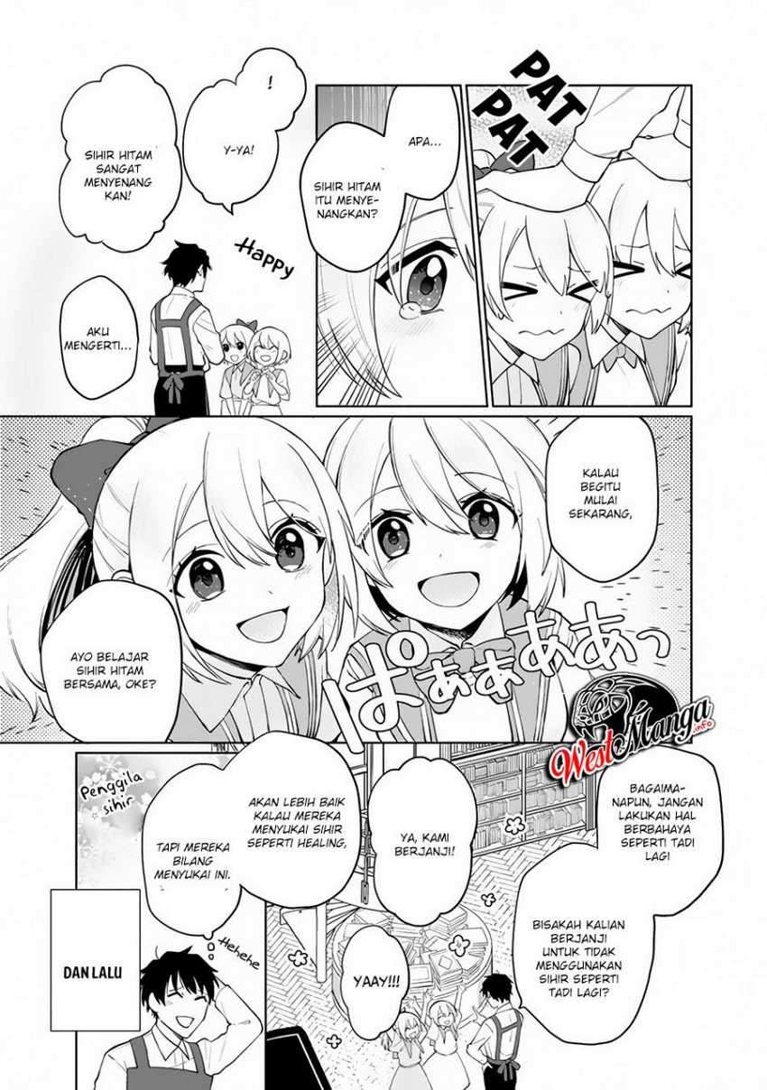 Baca Manga Boku no kawai musume wa futago no kenja ~tokugi ga debafu no teihen kuro madoushi, sodateta futago no musume ga S rank no dai kenja ni natte shimau~ Chapter 1.2 Gambar 2