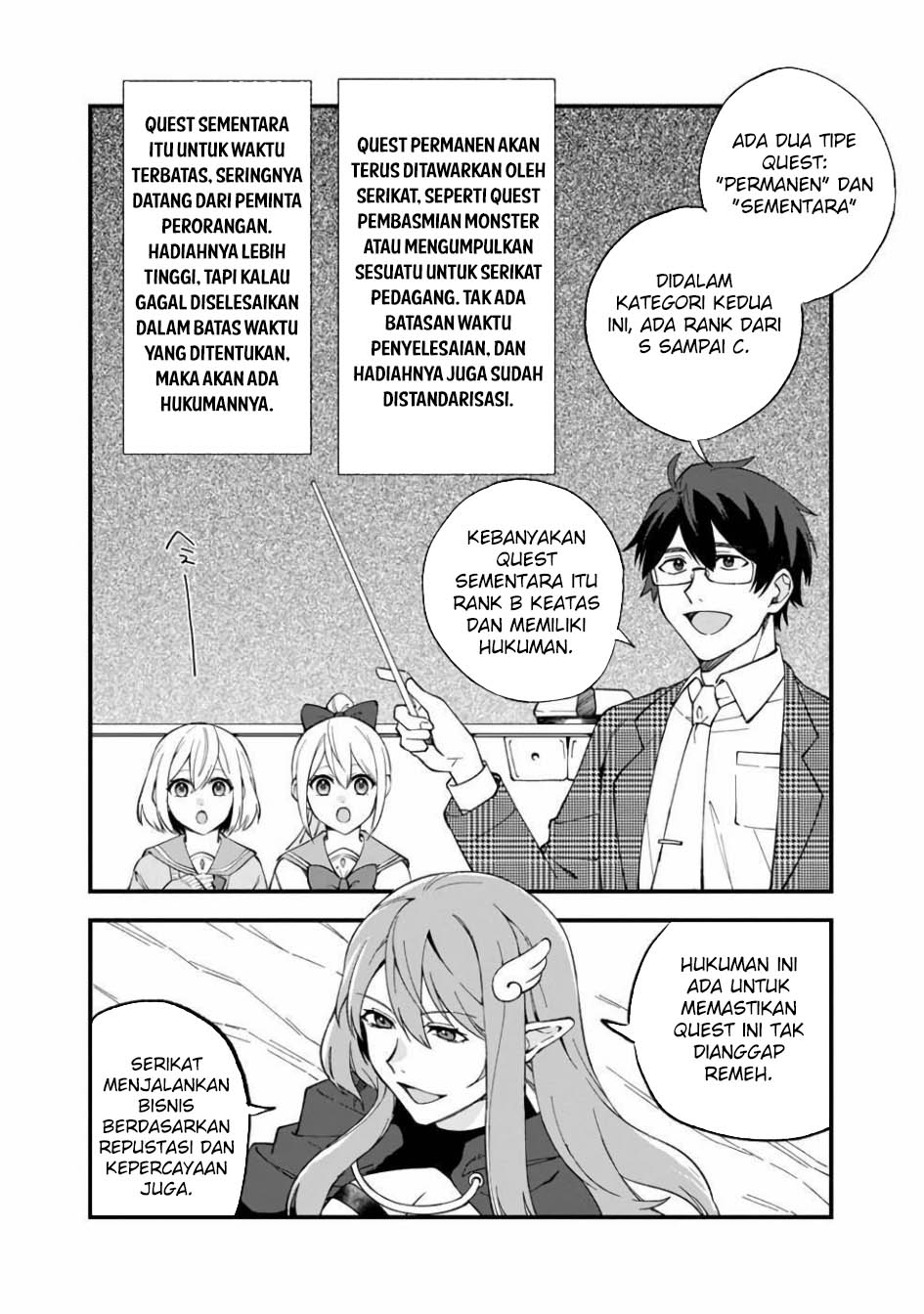 Boku no kawai musume wa futago no kenja ~tokugi ga debafu no teihen kuro madoushi, sodateta futago no musume ga S rank no dai kenja ni natte shimau~ Chapter 11 Gambar 10