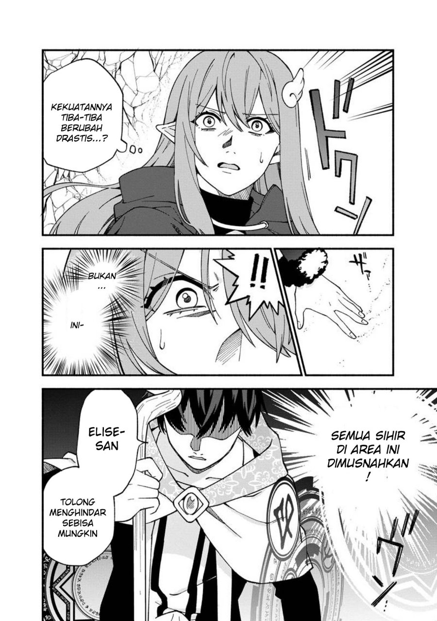 Boku no kawai musume wa futago no kenja ~tokugi ga debafu no teihen kuro madoushi, sodateta futago no musume ga S rank no dai kenja ni natte shimau~ Chapter 13 Gambar 25