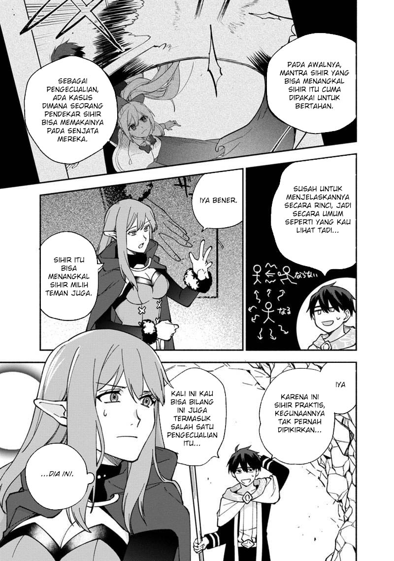 Boku no kawai musume wa futago no kenja ~tokugi ga debafu no teihen kuro madoushi, sodateta futago no musume ga S rank no dai kenja ni natte shimau~ Chapter 14 Gambar 22