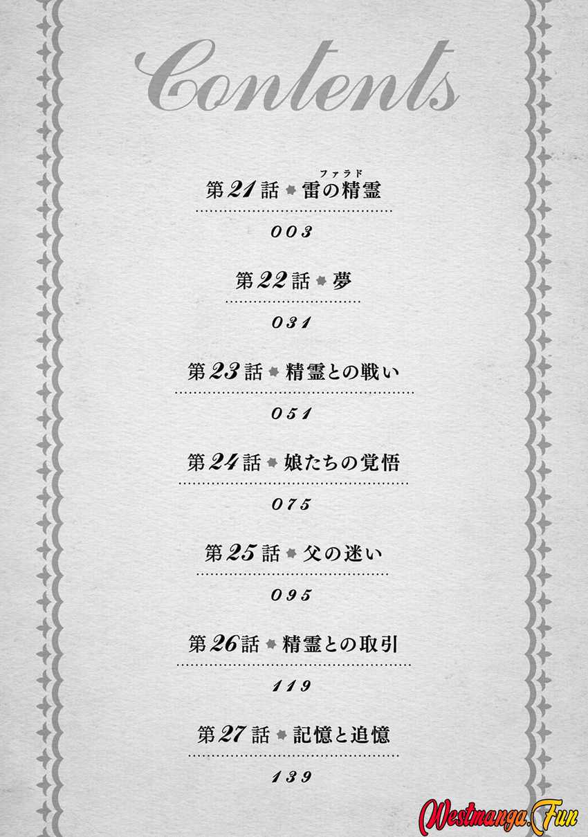 Baca Manga Boku no kawai musume wa futago no kenja ~tokugi ga debafu no teihen kuro madoushi, sodateta futago no musume ga S rank no dai kenja ni natte shimau~ Chapter 21 Gambar 2