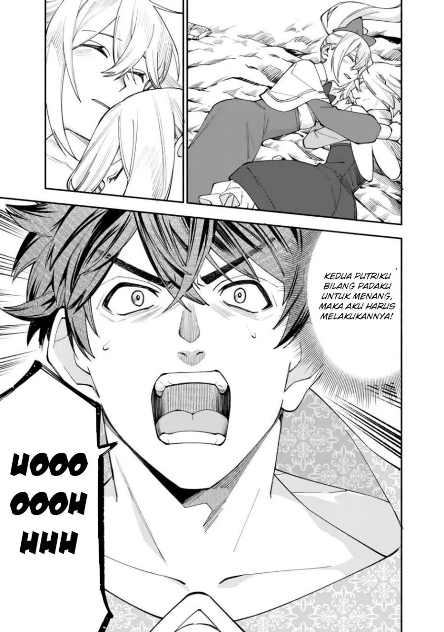 Boku no kawai musume wa futago no kenja ~tokugi ga debafu no teihen kuro madoushi, sodateta futago no musume ga S rank no dai kenja ni natte shimau~ Chapter 29 Gambar 11