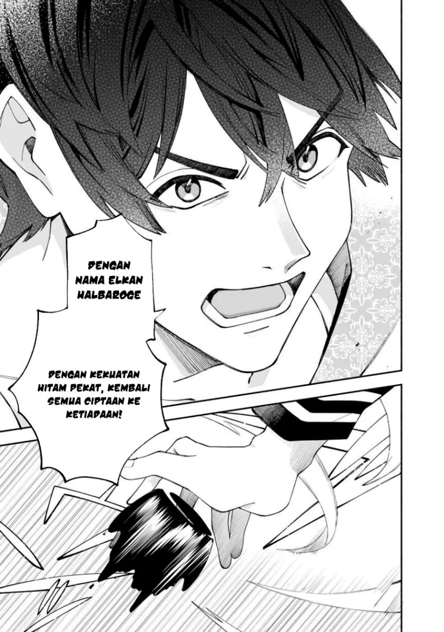 Boku no kawai musume wa futago no kenja ~tokugi ga debafu no teihen kuro madoushi, sodateta futago no musume ga S rank no dai kenja ni natte shimau~ Chapter 29 Gambar 5