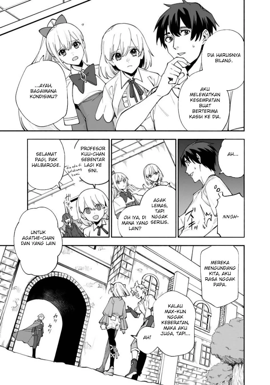 Boku no kawai musume wa futago no kenja ~tokugi ga debafu no teihen kuro madoushi, sodateta futago no musume ga S rank no dai kenja ni natte shimau~ Chapter 30 Gambar 21