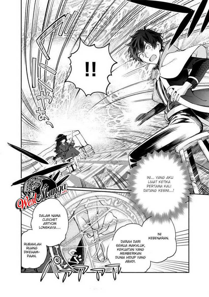 Boku no kawai musume wa futago no kenja ~tokugi ga debafu no teihen kuro madoushi, sodateta futago no musume ga S rank no dai kenja ni natte shimau~ Chapter 5 Gambar 10