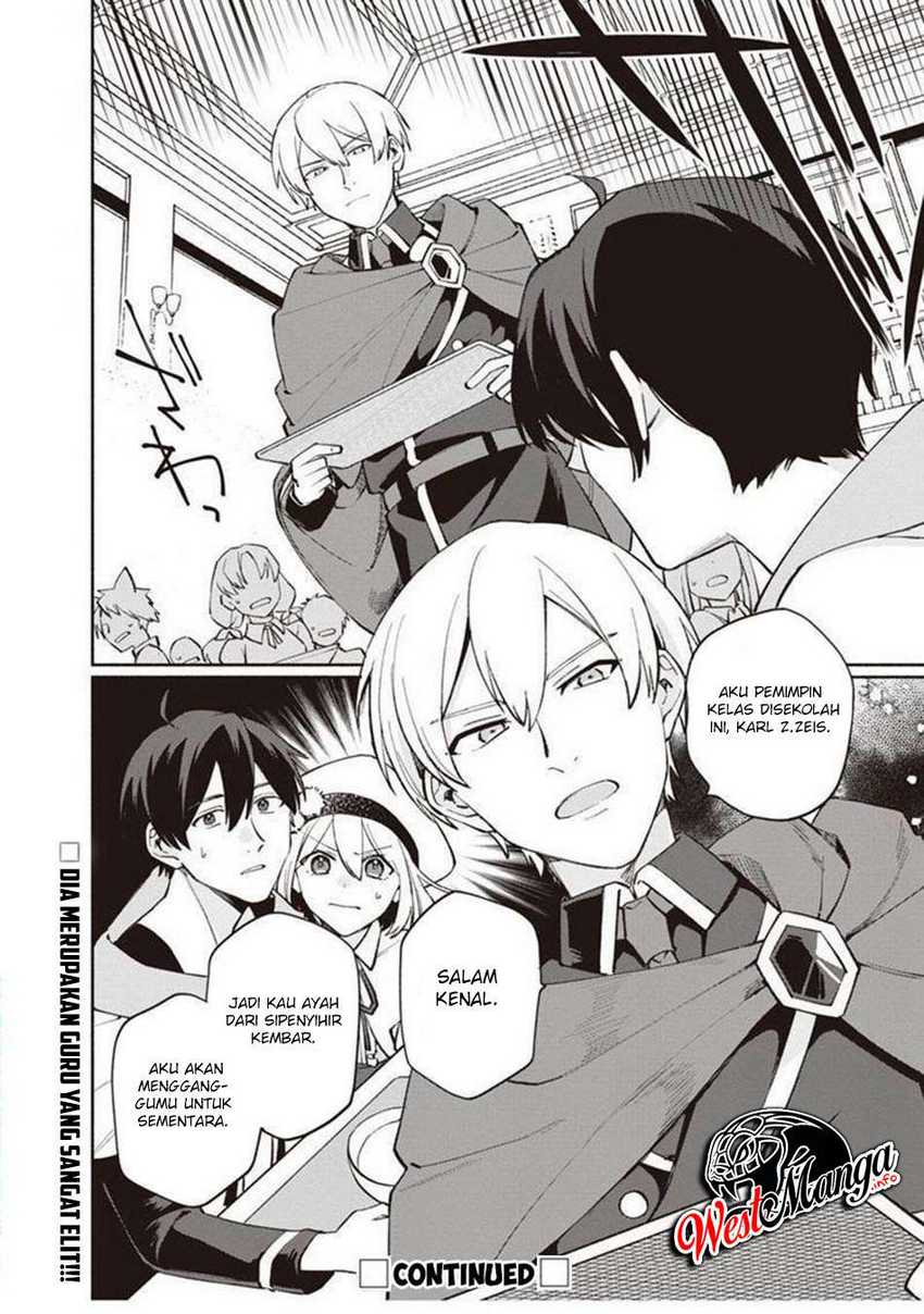Boku no kawai musume wa futago no kenja ~tokugi ga debafu no teihen kuro madoushi, sodateta futago no musume ga S rank no dai kenja ni natte shimau~ Chapter 5 Gambar 28