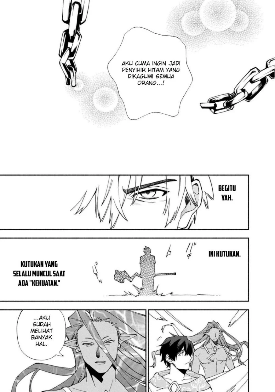 Boku no Kawaii Musume wa Futago no Kenja Chapter 27 Gambar 13