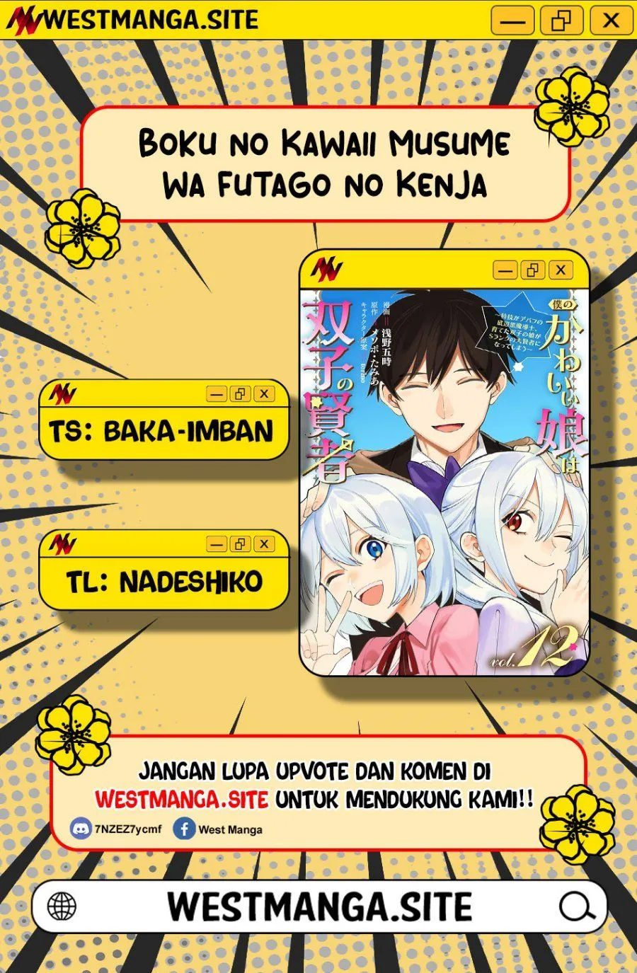 Manga Boku no Kawaii Musume wa Futago no Kenja Chapter 33 gambar 2