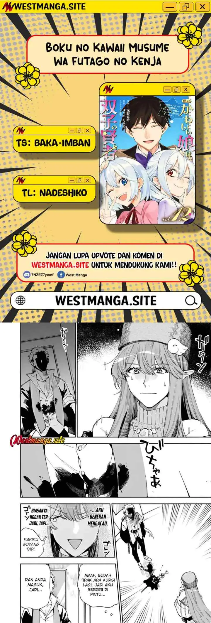 Manga Boku no Kawaii Musume wa Futago no Kenja Chapter 35 gambar 2