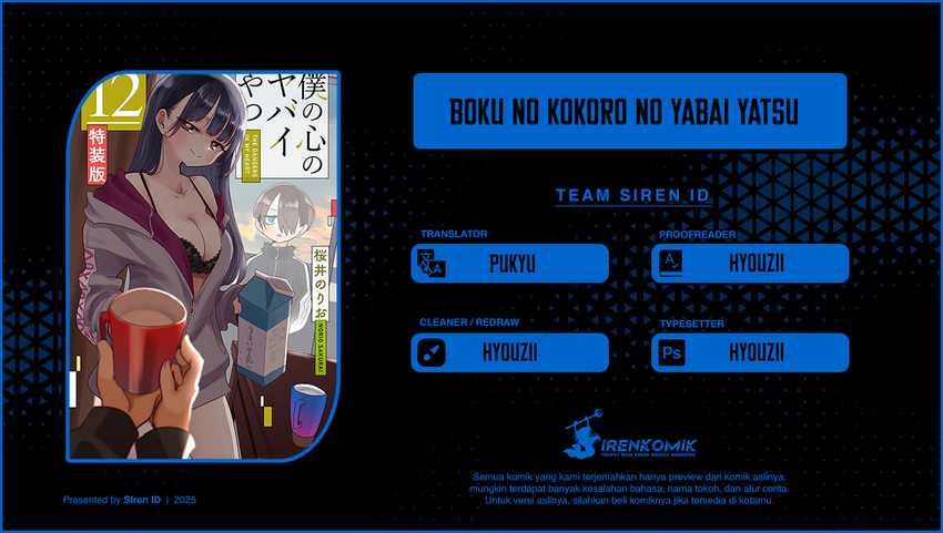 Baca Komik Boku no Kokoro no Yabai yatsu Chapter 163 Gambar 1