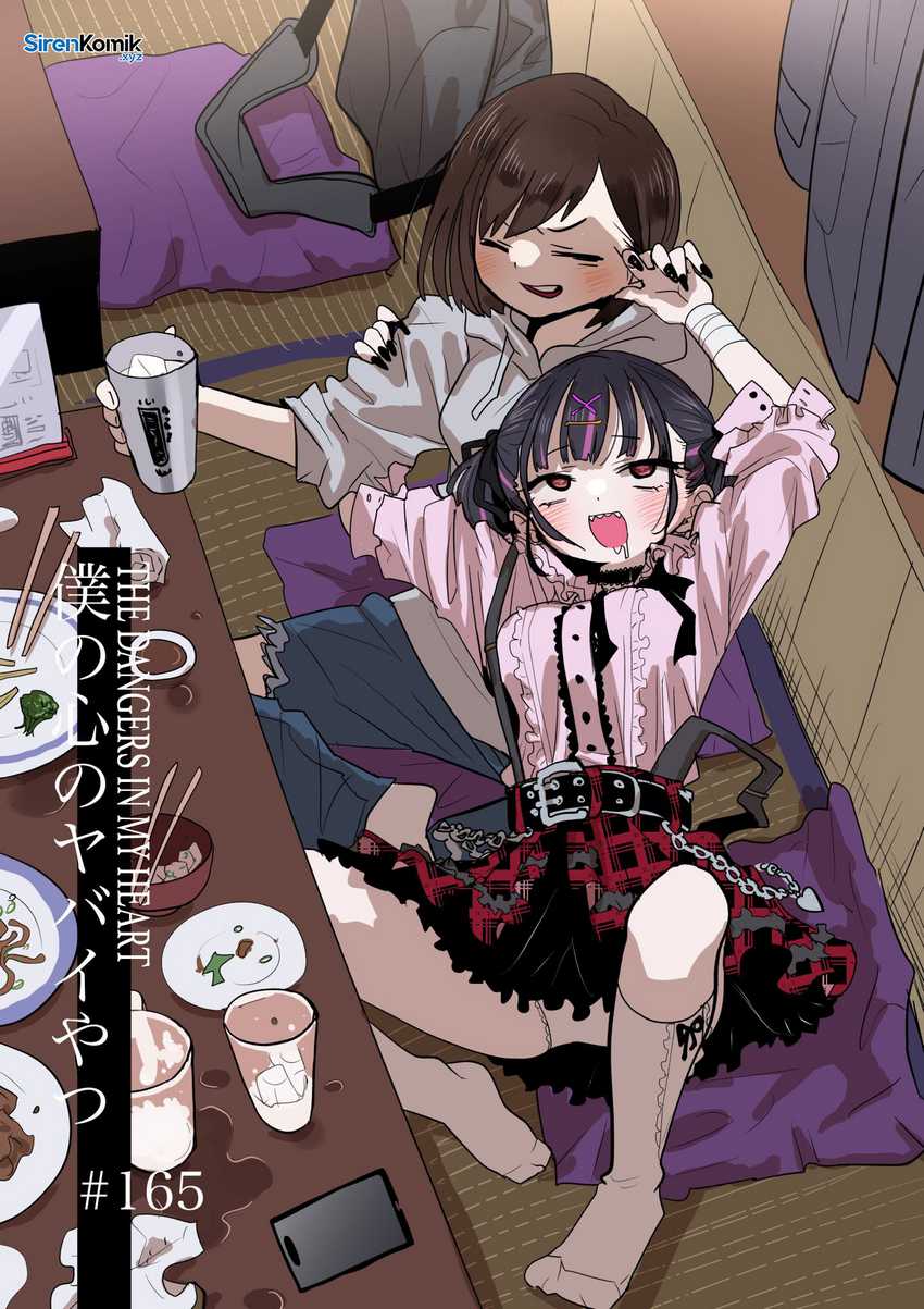 Baca Manga Boku no Kokoro no Yabai yatsu Chapter 165 Gambar 2