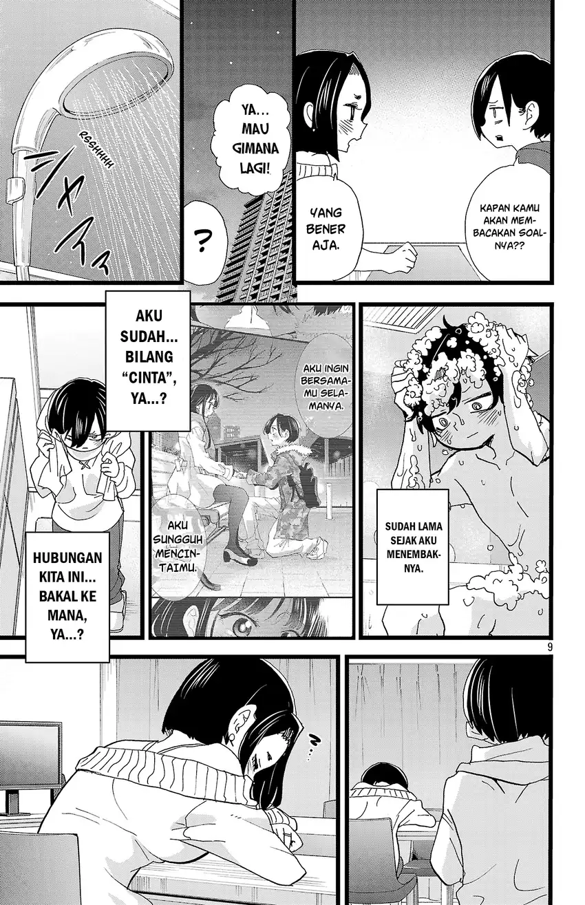 Boku no Kokoro no Yabai yatsu Chapter 169 Gambar 10