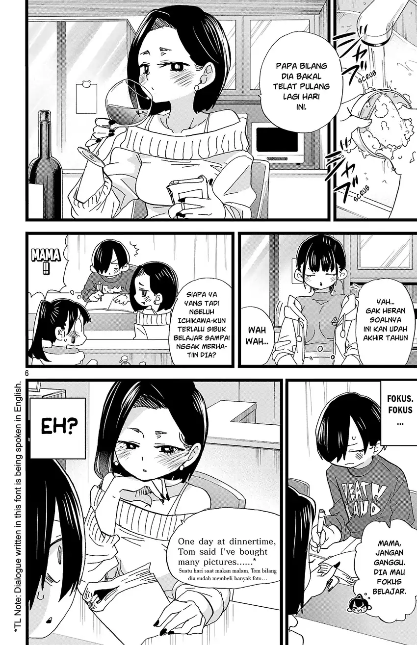 Boku no Kokoro no Yabai yatsu Chapter 169 Gambar 7