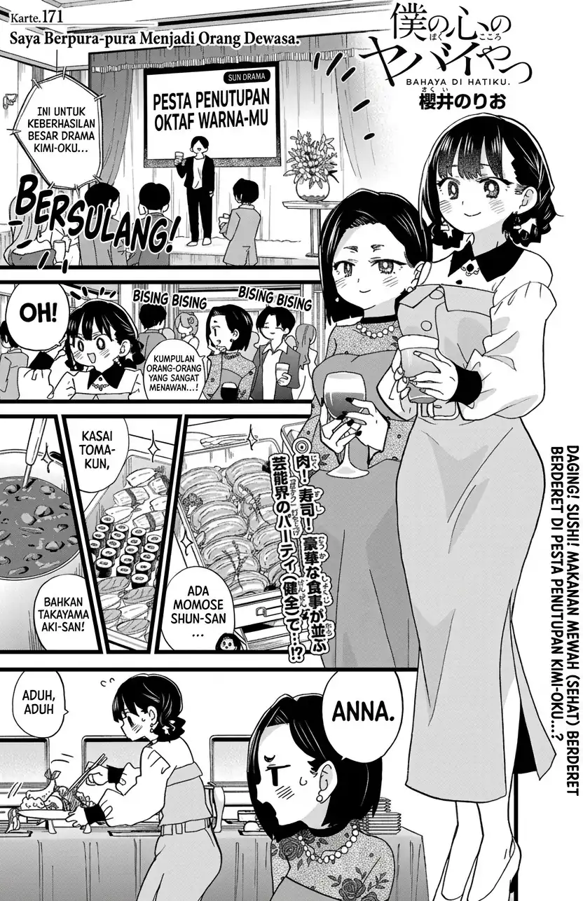Manga Boku no Kokoro no Yabai yatsu Chapter 171 gambar 2