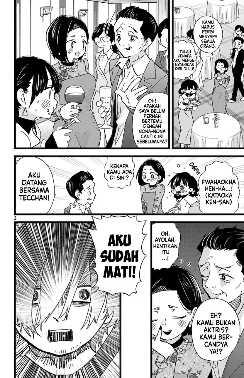Boku no Kokoro no Yabai yatsu Chapter 171 Gambar 3