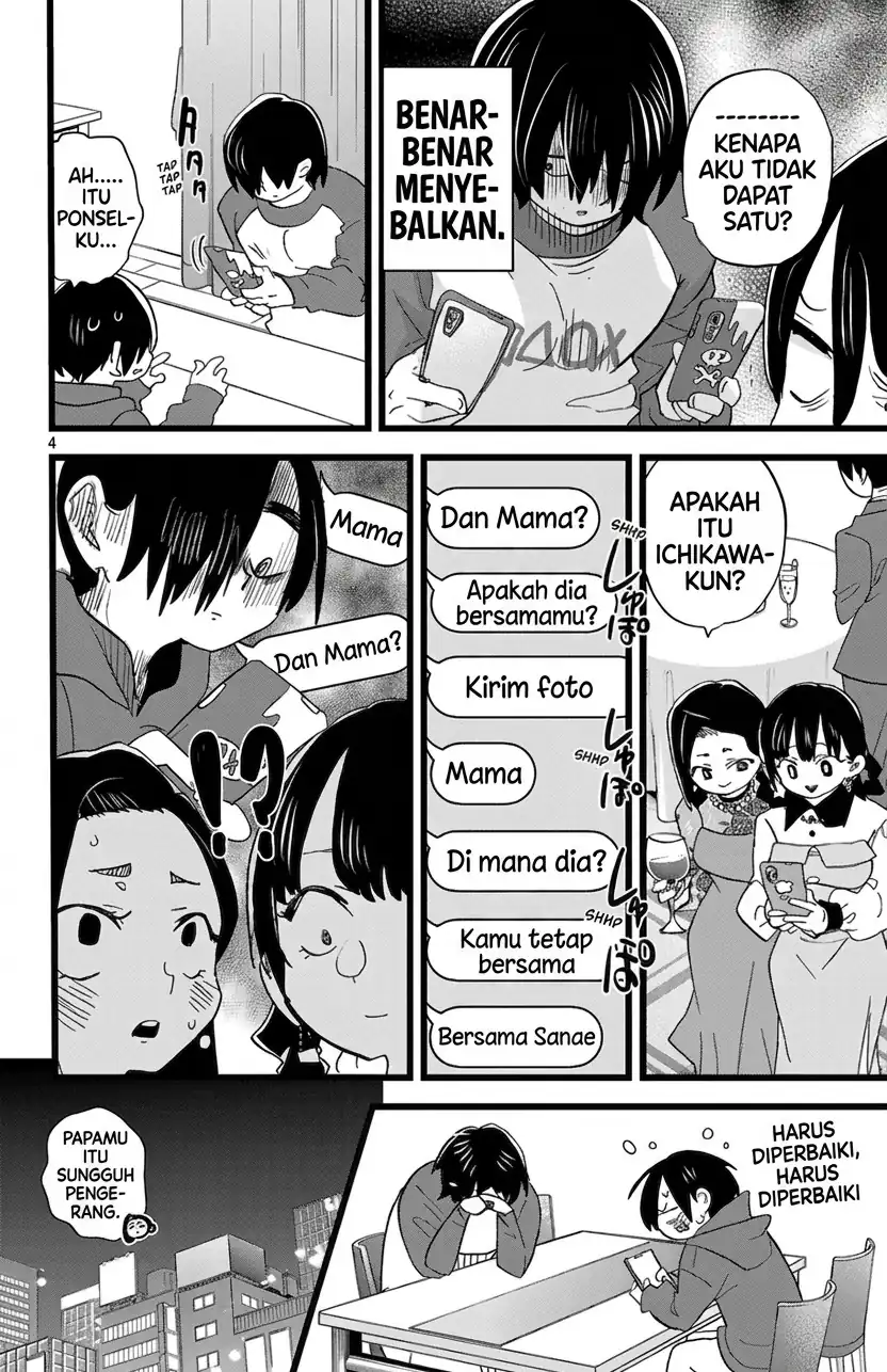 Boku no Kokoro no Yabai yatsu Chapter 171 Gambar 5