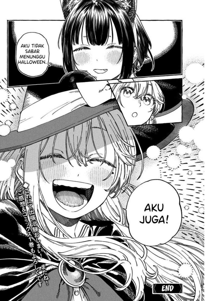 Boku no Suki na Hito ga Suki na Hito Chapter 11.6 Gambar 21