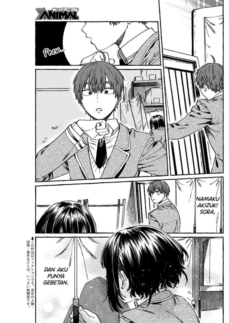 Boku no Suki na Hito ga Suki na Hito Chapter 11.6 Gambar 3